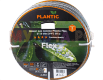 Plantic Шланг садовый Flex, Ø 19 мм (3/4 дюйма) 25 м, арт 19001-01